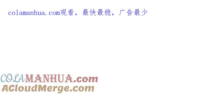 溺酒 特别番外之 林琛篇（2） 第1页