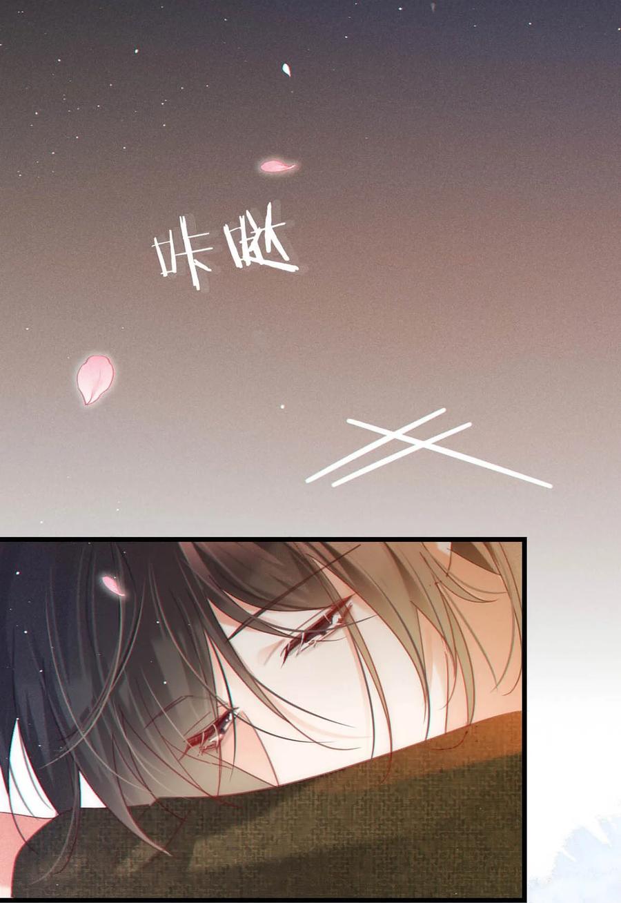 溺酒 087 我的生日已经结束了。 第38页