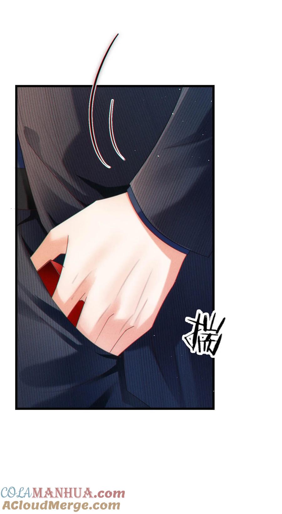 溺酒 091 沈先生出事了！ 第43页