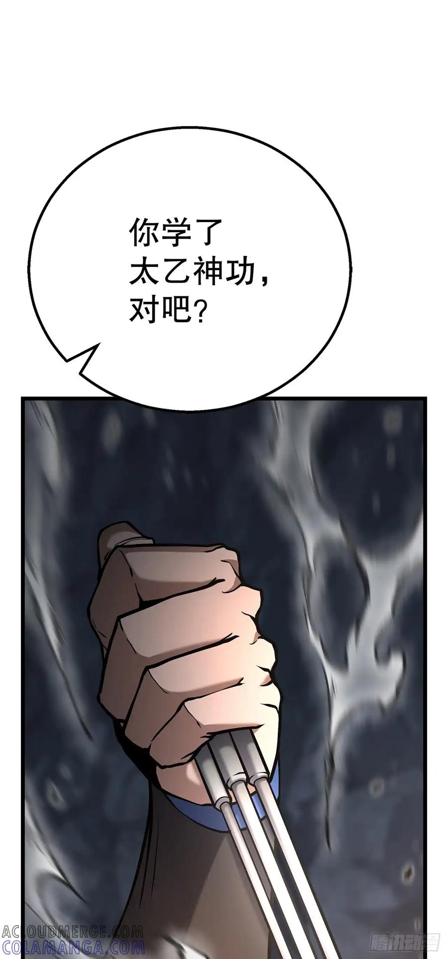 《花无十日红》第25话 第49页