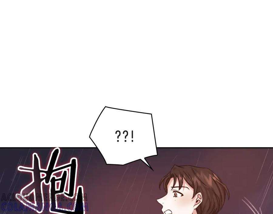 《以使者之名》第23话 一波三折 第73页