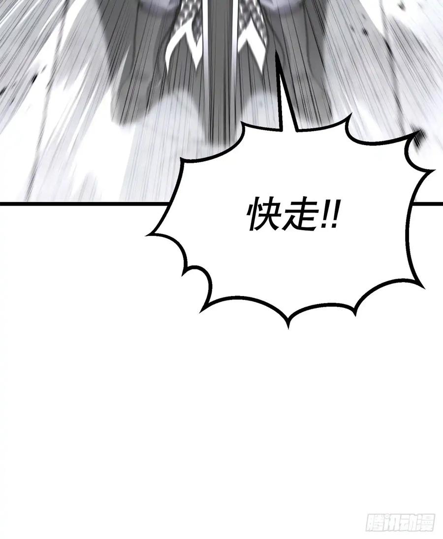 《花无十日红》第34话 第65页