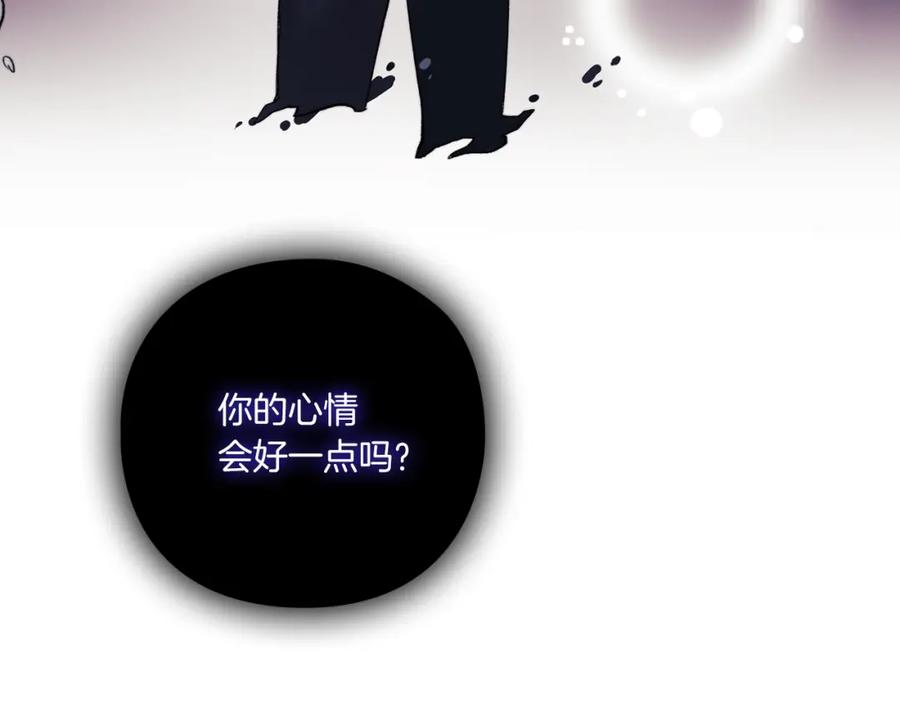 《以使者之名》第3话 死去的爱人 第128页