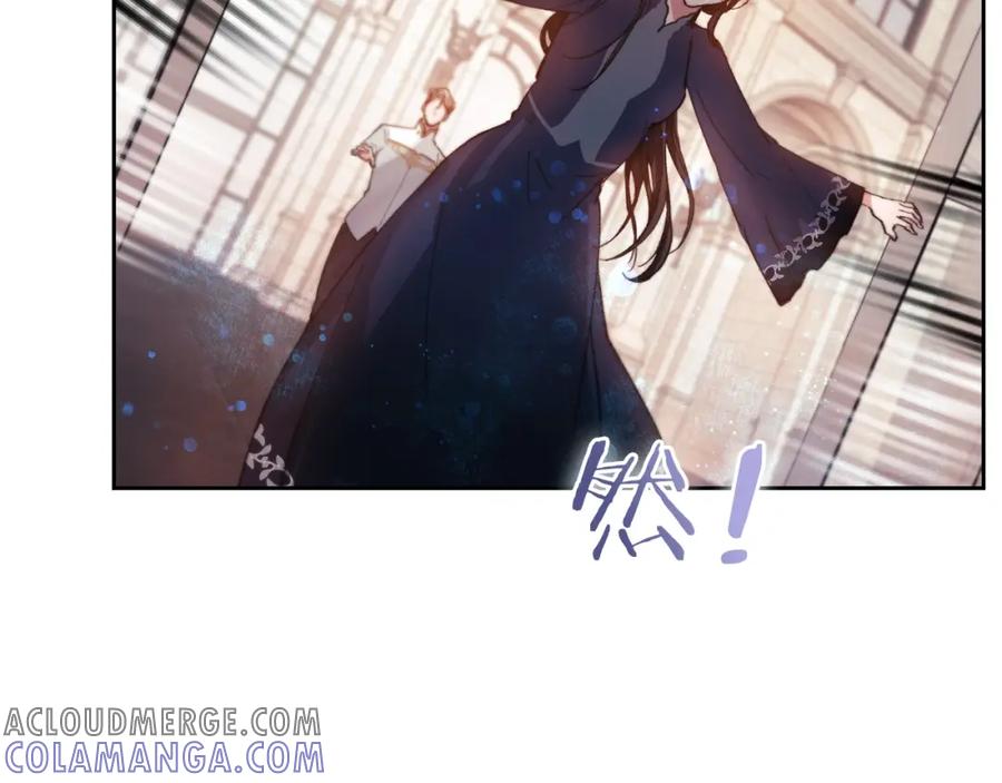 《以使者之名》第3话 死去的爱人 第141页