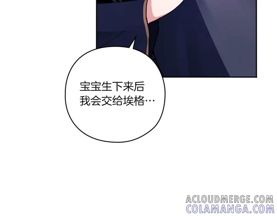 《以使者之名》第3话 死去的爱人 第37页