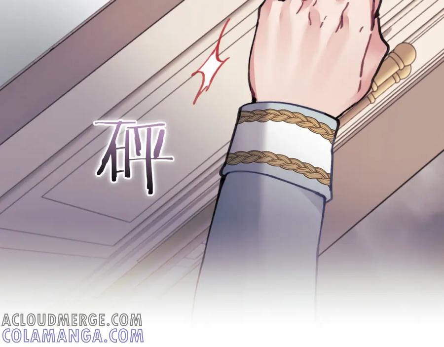 《以使者之名》第3话 死去的爱人 第53页