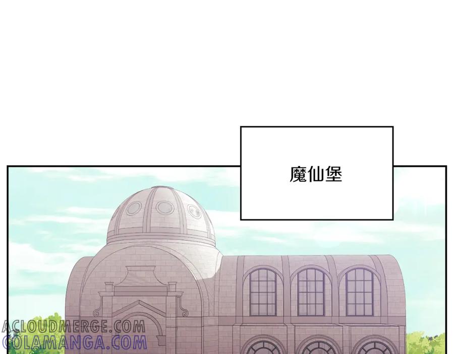 《以使者之名》第3话 死去的爱人 第29页