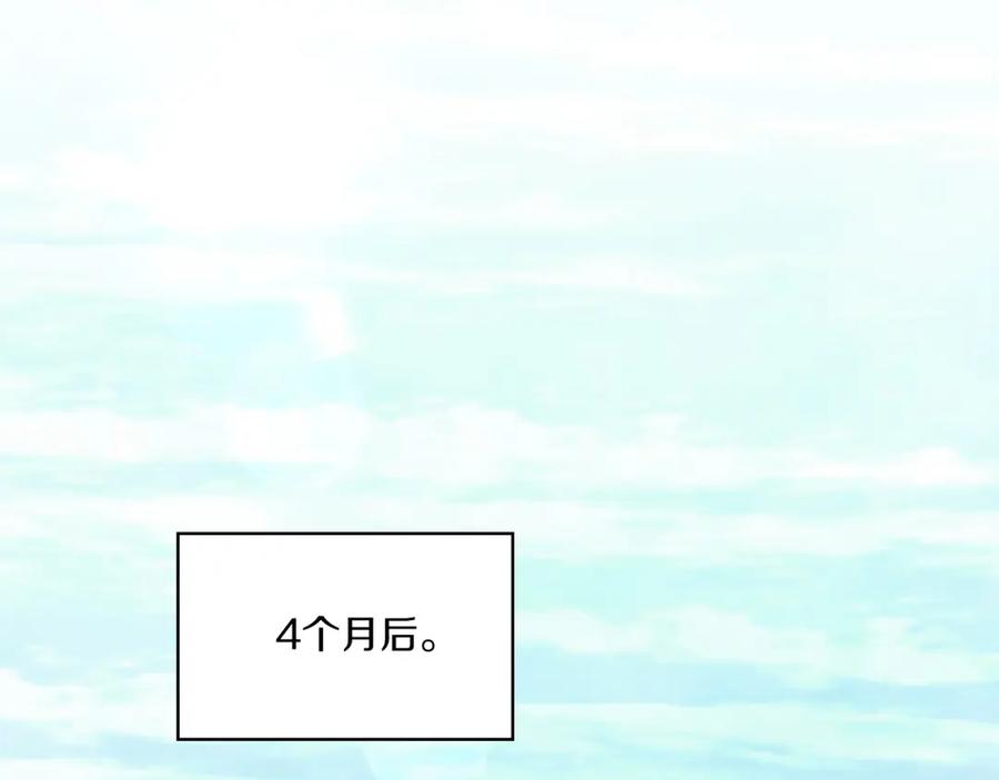 《以使者之名》第3话 死去的爱人 第68页