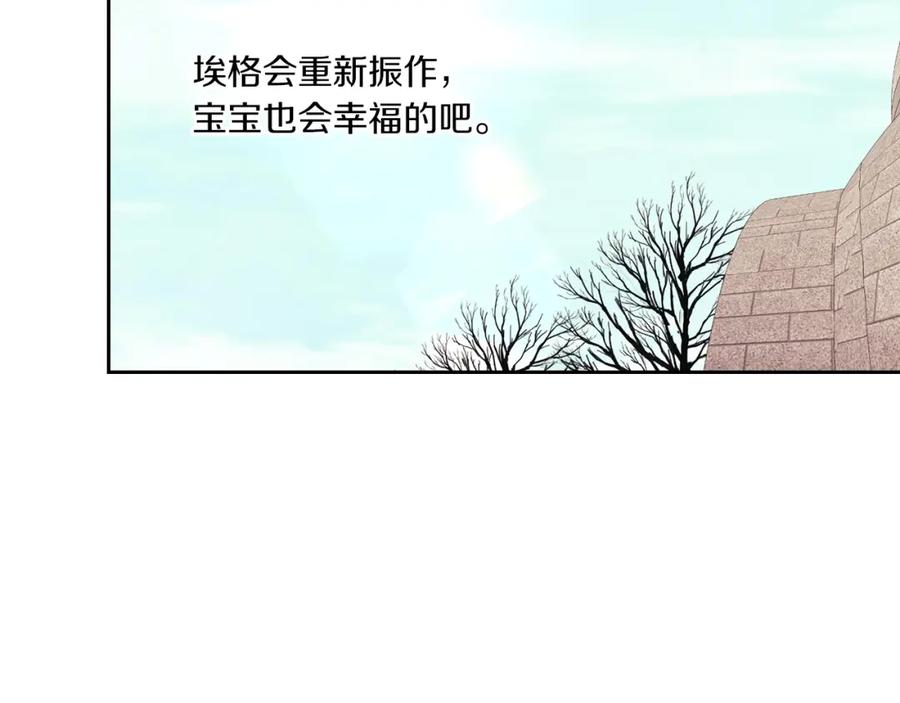 《以使者之名》第3话 死去的爱人 第48页