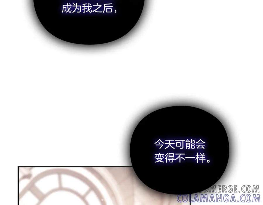 《以使者之名》第3话 死去的爱人 第137页