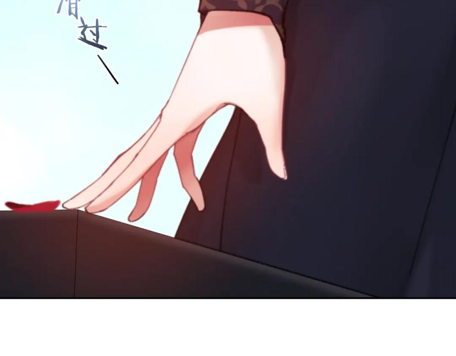 《以使者之名》第3话 死去的爱人 第82页