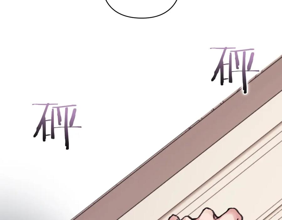 《以使者之名》第3话 死去的爱人 第52页