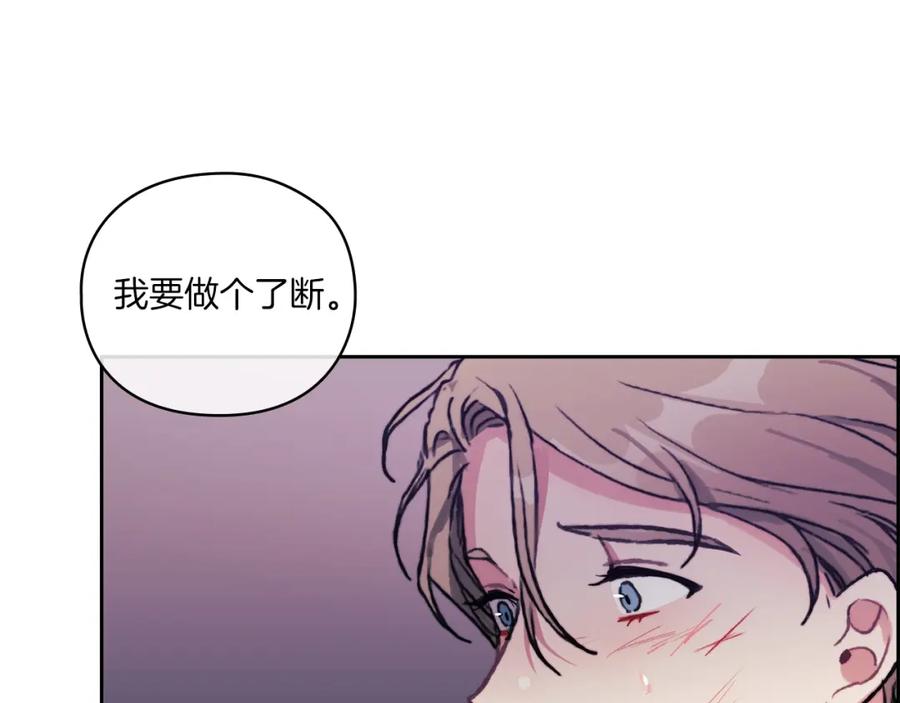 《以使者之名》第3话 死去的爱人 第2页