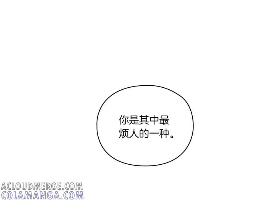 《以使者之名》第4话 死而复生 第93页