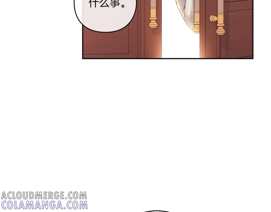 《以使者之名》第4话 死而复生 第129页