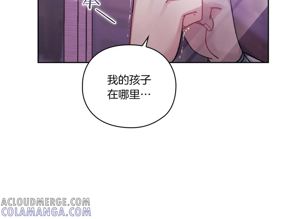 《以使者之名》第4话 死而复生 第53页