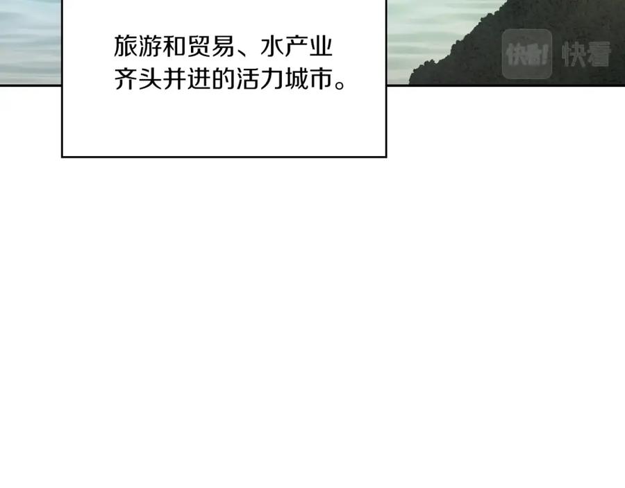 《以使者之名》第4话 死而复生 第68页