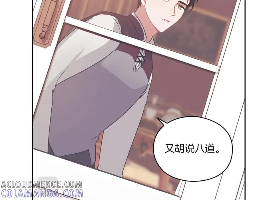 《以使者之名》第4话 死而复生 第85页