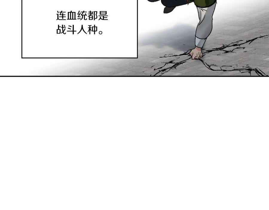 《以使者之名》第4话 死而复生 第76页
