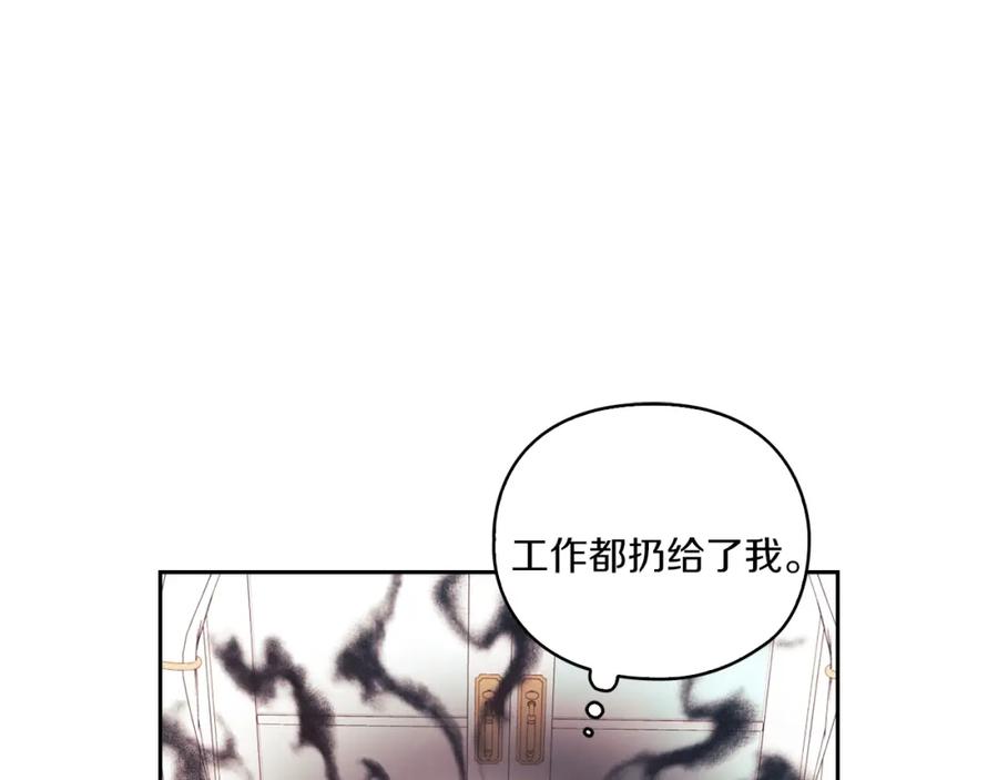 《以使者之名》第4话 死而复生 第123页