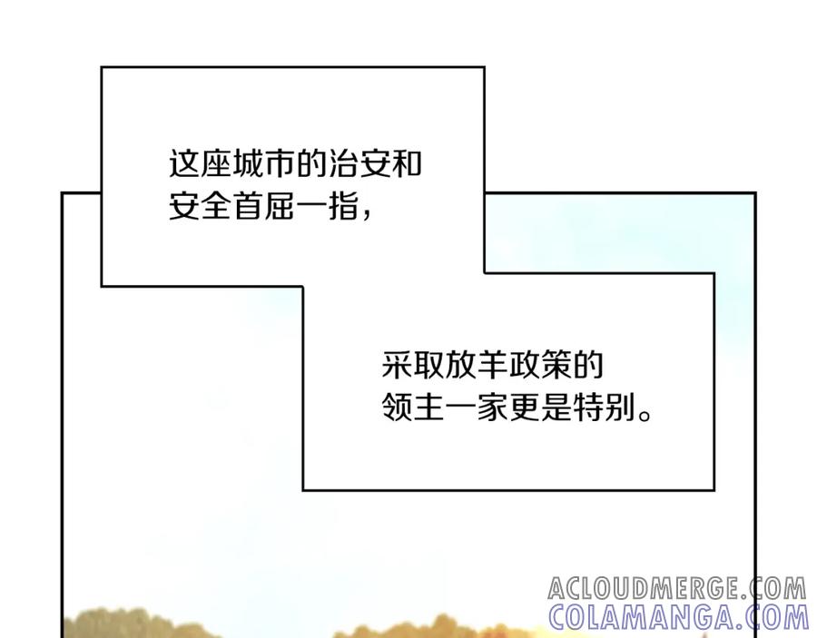 《以使者之名》第4话 死而复生 第69页