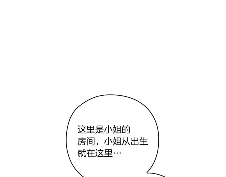 《以使者之名》第4话 死而复生 第60页
