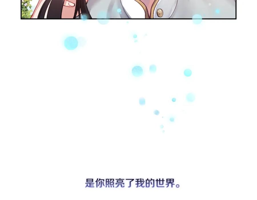 《以使者之名》第4话 死而复生 第4页