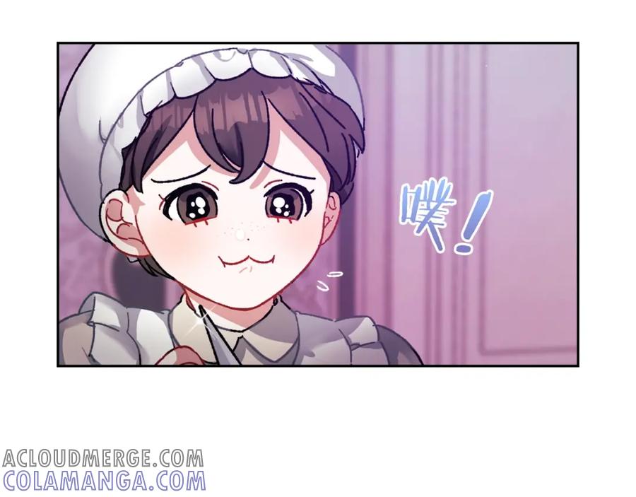 《以使者之名》第4话 死而复生 第57页