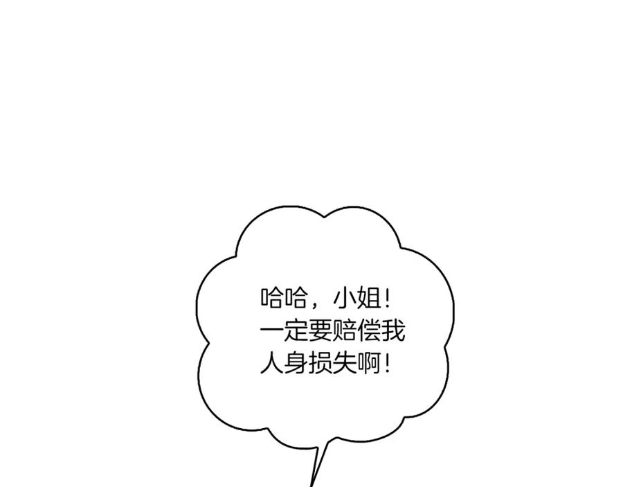 《以使者之名》第4话 死而复生 第58页