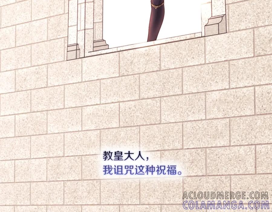 《以使者之名》第4话 死而复生 第21页