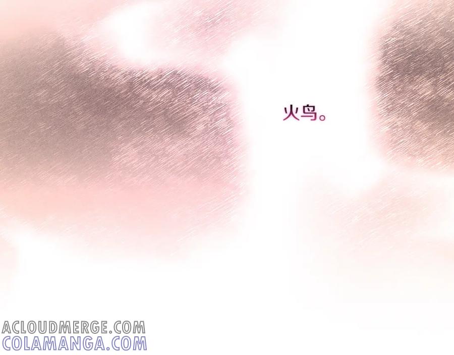 《以使者之名》第4话 死而复生 第29页