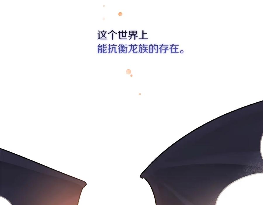 《以使者之名》第4话 死而复生 第26页