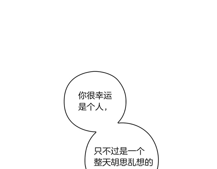《以使者之名》第4话 死而复生 第91页