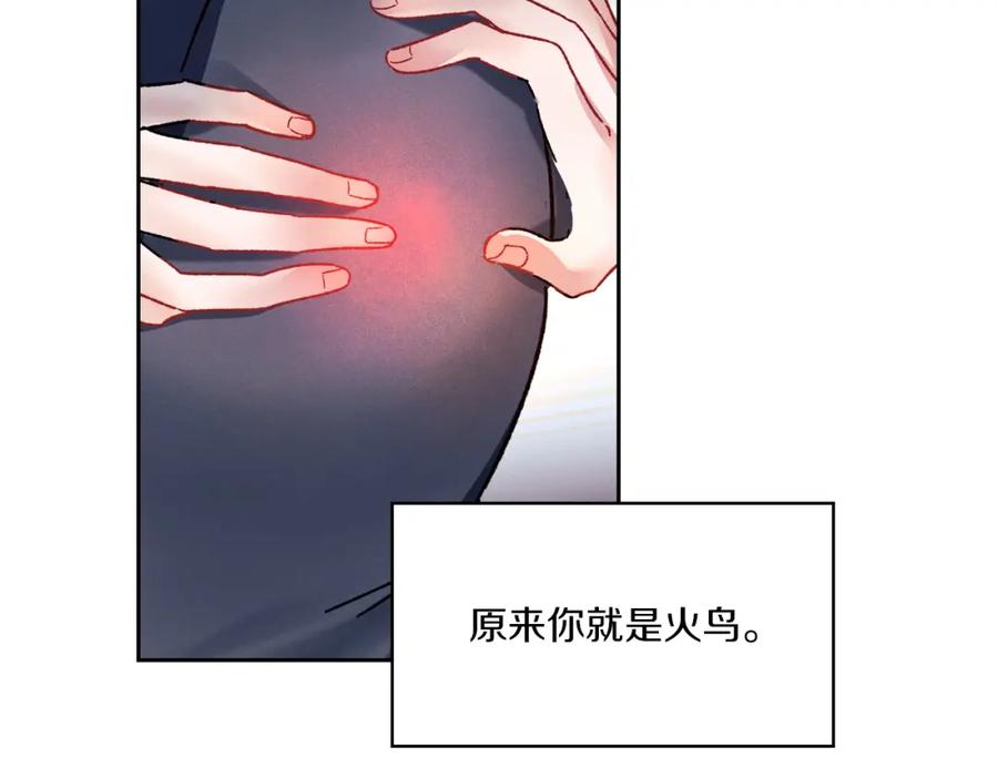 《以使者之名》第4话 死而复生 第31页