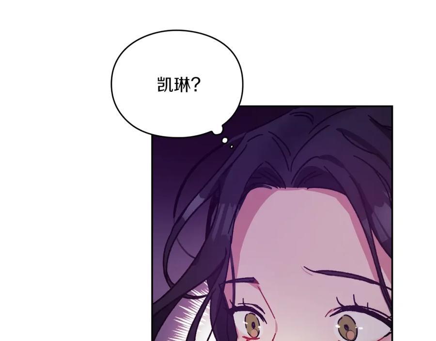 《以使者之名》第4话 死而复生 第64页