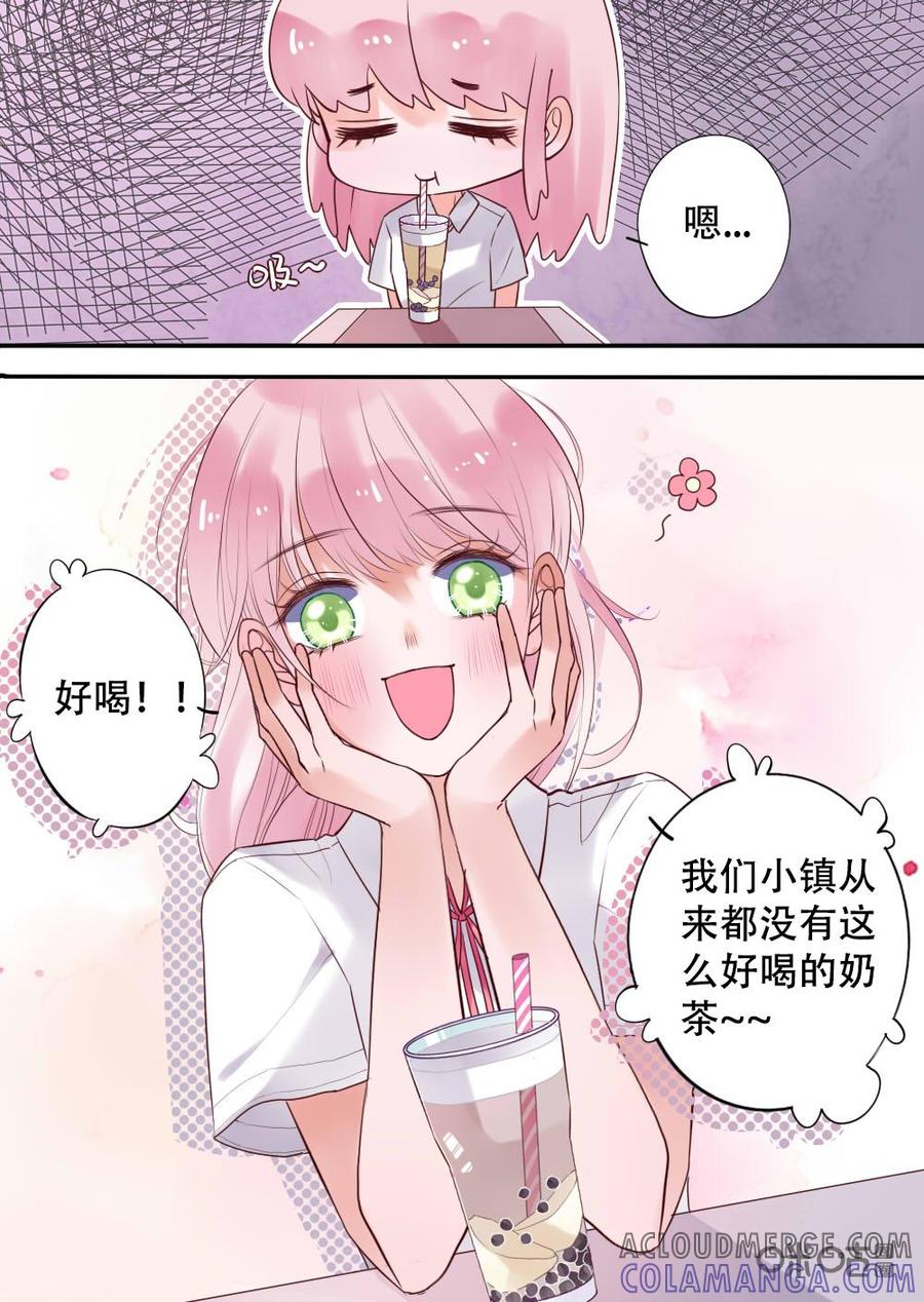 《恋爱禁忌》第8话 第6页