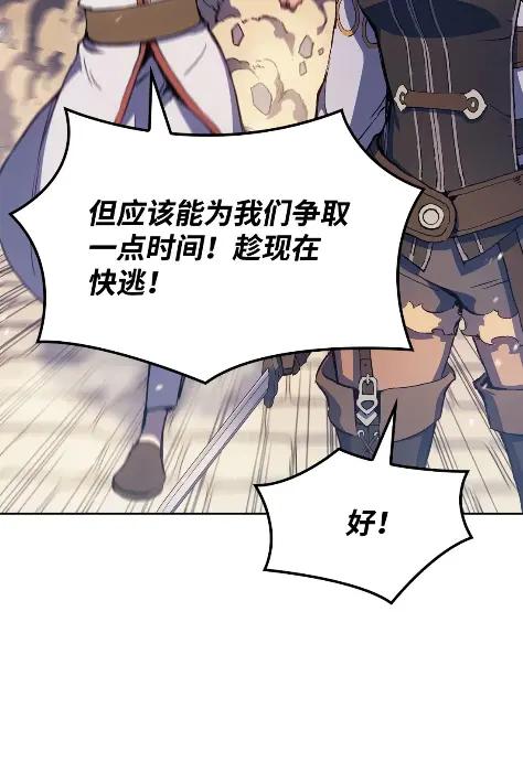 《拳王转世》15 过去的缘分（3） 第107页