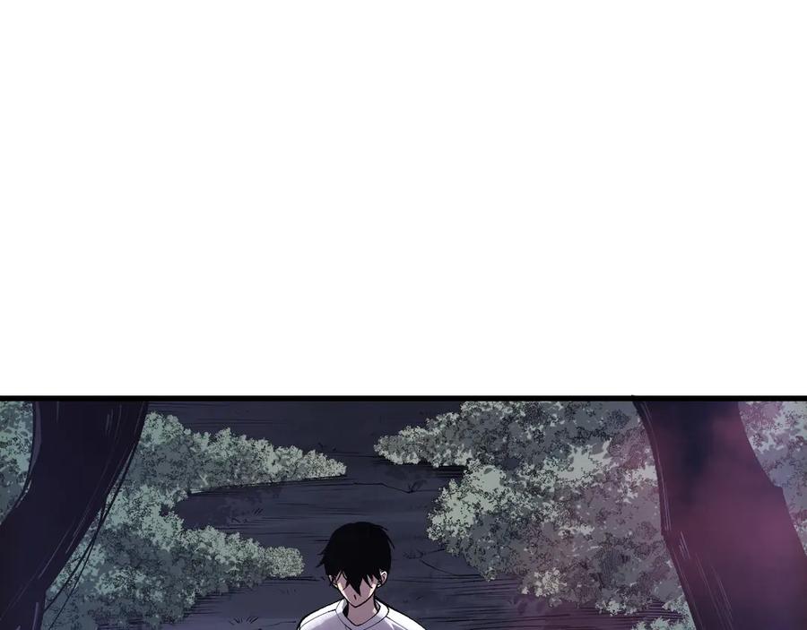 死灵法师！我即是天灾 第205话 远古地龙 第87页