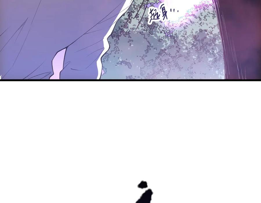 死灵法师！我即是天灾 第205话 远古地龙 第80页