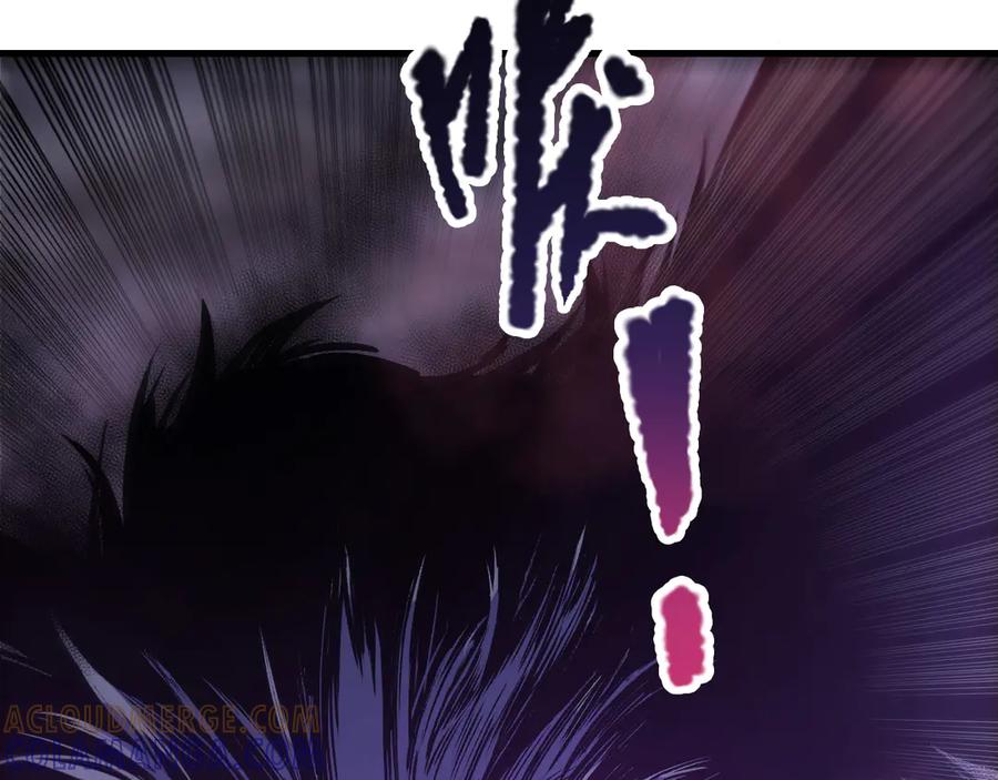 死灵法师！我即是天灾 第205话 远古地龙 第81页