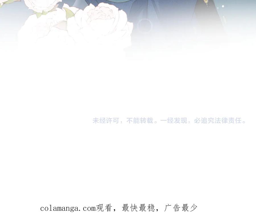 【快穿】绝美白莲在线教学 451 刺杀 第100页