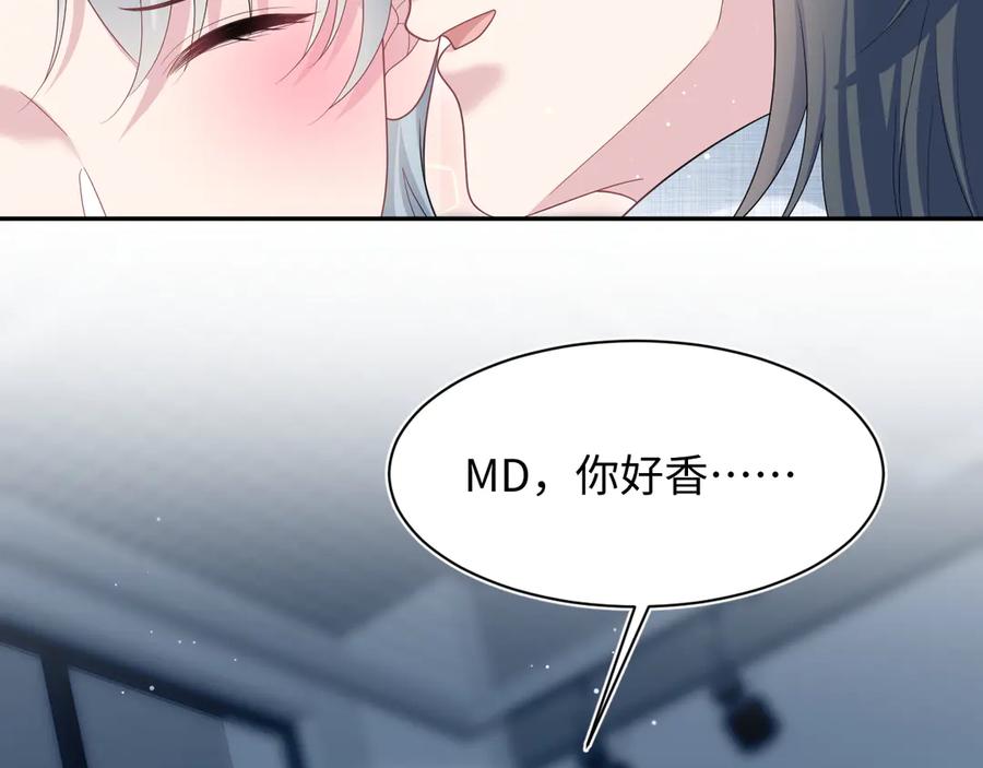 【快穿】绝美白莲在线教学 451 刺杀 第95页