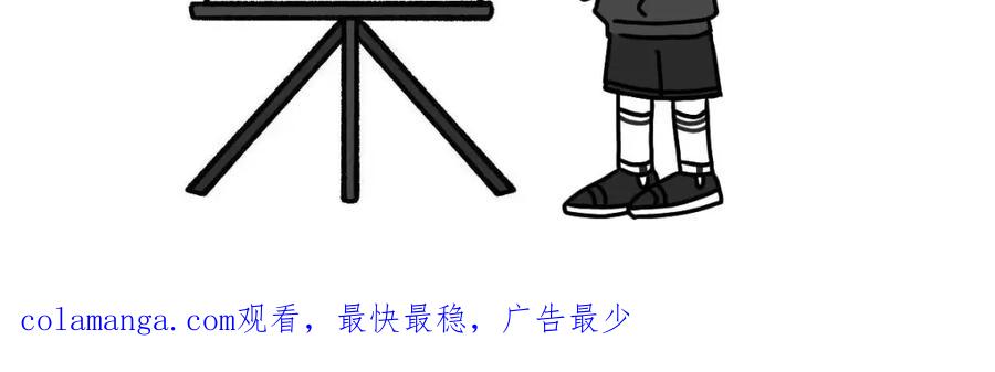 福利中学的故事 59变故 第98页