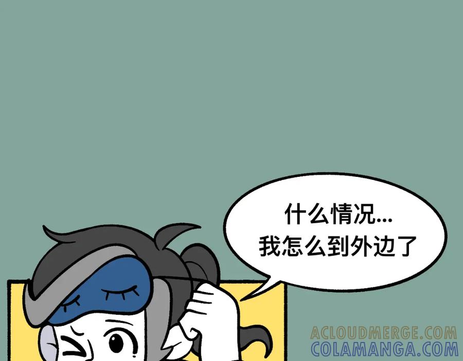 福利中学的故事 60可怕的梦门 第49页