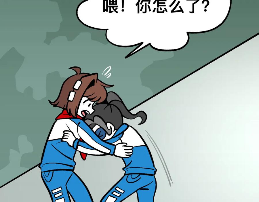 福利中学的故事 60可怕的梦门 第47页