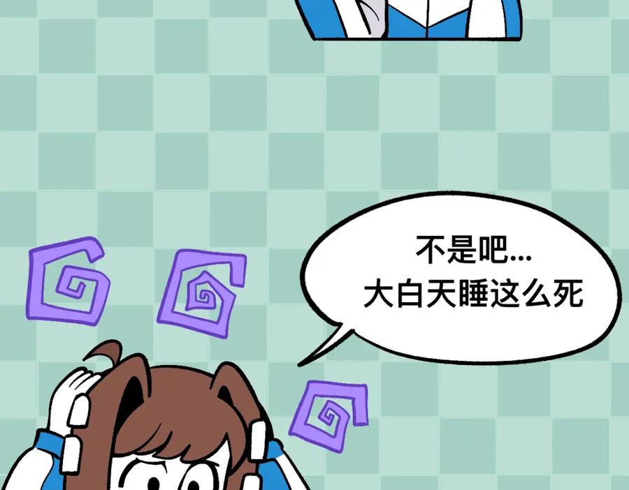 福利中学的故事 60可怕的梦门 第35页