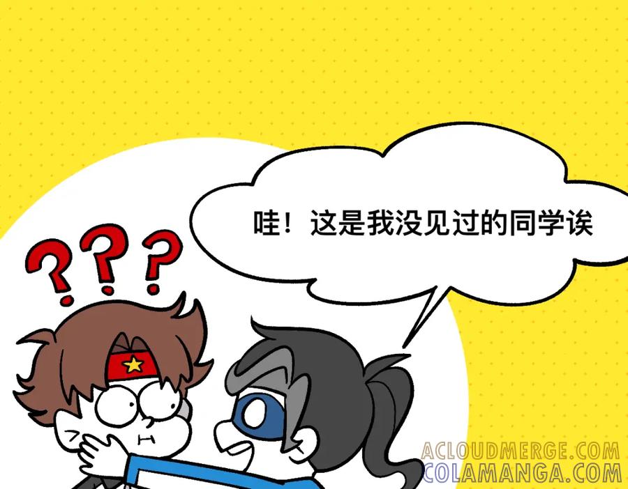 福利中学的故事 60可怕的梦门 第25页