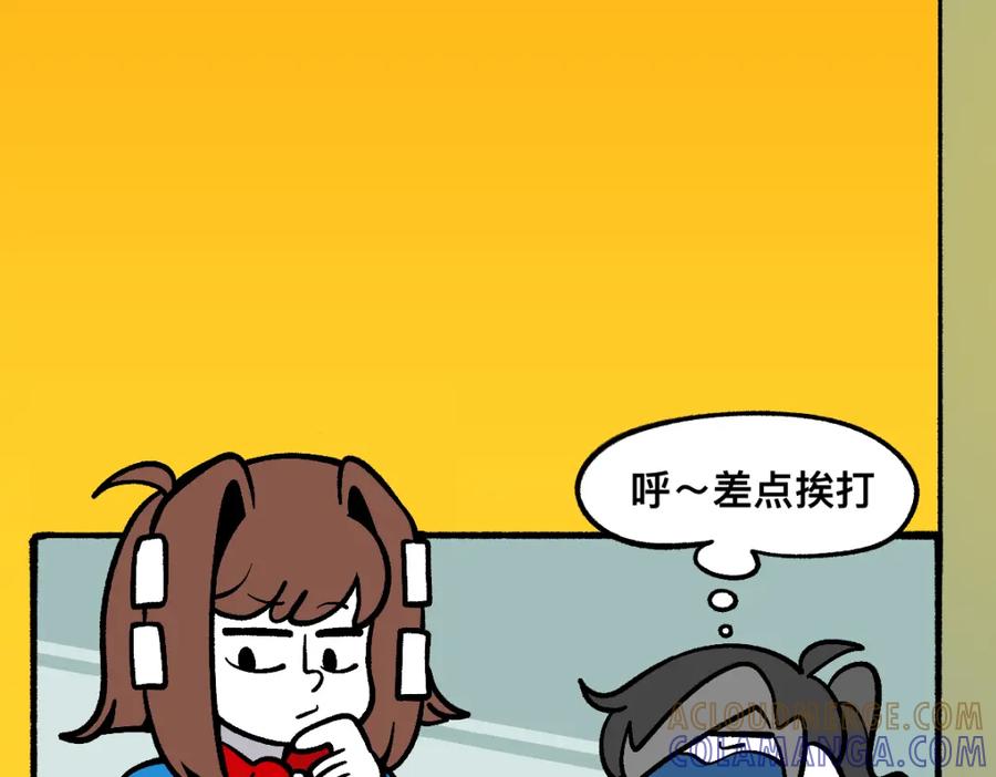 福利中学的故事 60可怕的梦门 第40页