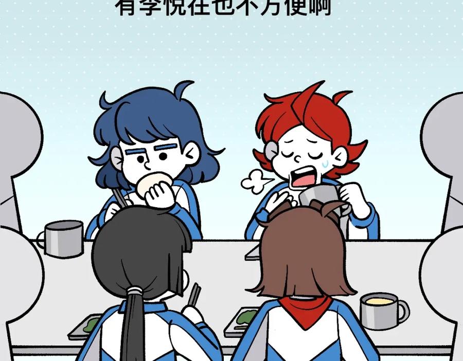 福利中学的故事 60可怕的梦门 第78页