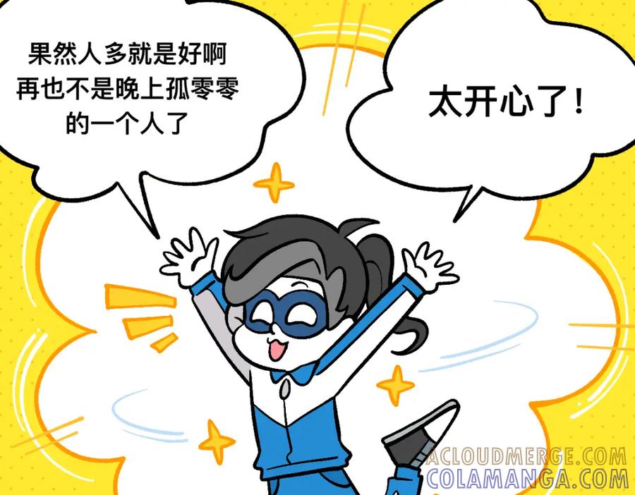 福利中学的故事 60可怕的梦门 第28页